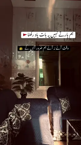 🚩🚀#umermughal❤️‍🔥🕊️ #foryoupage #ternding @𝐔𝐌𝐄𝐑❤️‍🔥 