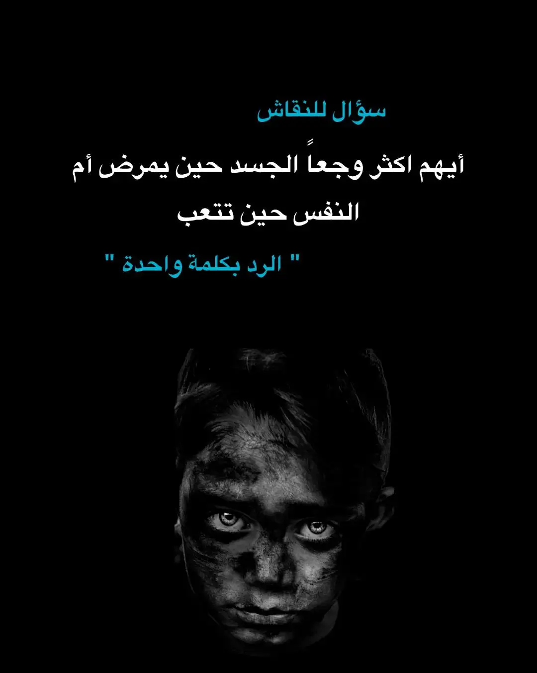 #للعقول_الراقية_فقط #عبارات #قوية 