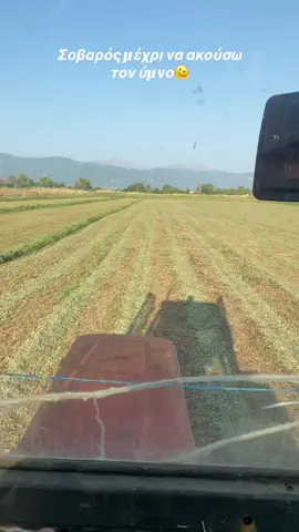 Αγαπάμε παγκύριαα Καρδίτσα !!!#mpesforyou #agriculture #farmers #karditsagreece🇬🇷 
