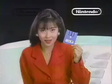 任天堂 ファミリーコンピュータ ディスクシステム アイドルホットライン 中山美穂のトキメキハイスクール 1987年12月1日発売 #任天堂  #ファミリーコンピュータ  #ディスクシステム 