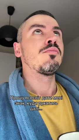 BiдKpuта OHалйн BakHaciя ЧАТЕР✅😉чекаю тебе за п0cланняm в шапці пр0філю #життя_як_воно_є #гумор 