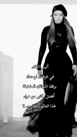#خواطر_للعقول_الراقية 