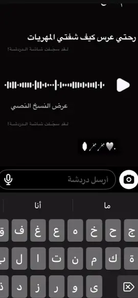 مهريات 💫✨❣️.