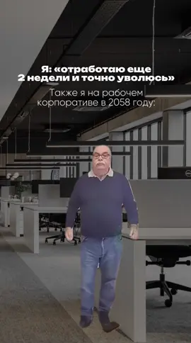 Нет ничего более постоянного, чем временное. Иногда устраиваясь на работу или принимая сотрудников в свою компанию, мы думаем, что это не надолго, а по факту это может оказаться на всю жизнь. Хотите подобрать в вашу команду сильных игроков, оставьте заявку на бесплатную диагностику по подбору персонала: https://wa.me/79671328128 #ПодборПерсонала #НаймСотрудников #Бизнес #Команда