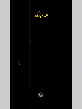 Jumma Mubarak To All Muslim🫂🥹❤️ محبتِ مصطفیٰ ﷺ سے پہلے میں کچھ نہیں تھا میں کچھ نہیں تھا#naat #foryou #foryoupage #growmyaccount #shahbazwrite007 @TiktokPakistanOfficial 
