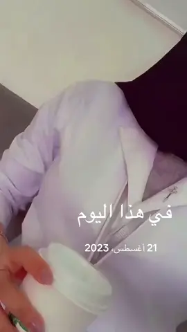 هذا اليوم #الـمِّٓهـًٓـا #ycy7 #المها #في هذا اليوم 