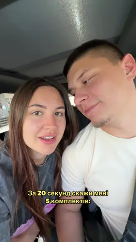 Справився чи ні ?)😂 Інст: anyabuzinska 