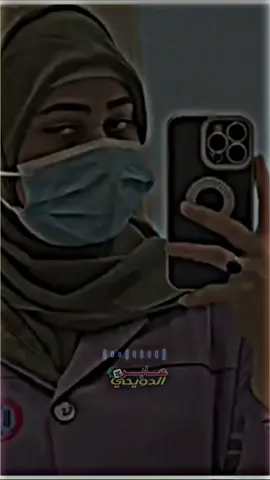#الله_لينا_هوي_يا_هبه #trendingvideo #الشفيع_محمدالدويحي @❤️Dr-Nahla ❤️Dongola🌹 