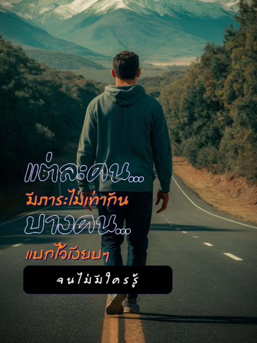#สตอรี่ความรู้สึก #CapCut #คําคม #ชีวิต #เทรนวันนี้ @Kanyaphat❤️nui❤️ 🥰❤️