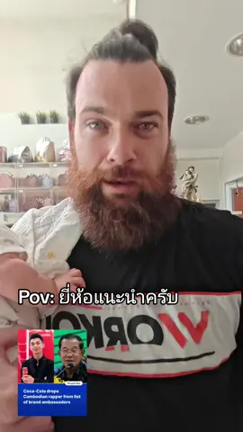 #Thailand #viral #savethailand🇹🇭 #saparoot #fyp 