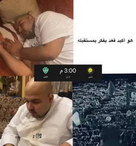 #النصر #الاهلي #السوبر_السعودي #رياكشن #الشعب_الصيني_ماله_حل😂😂 