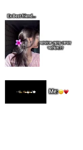 #Me:#foryou #foryoupage #fyp #ইনশাআল্লাহ_যাবে_foryou_তে। @-YoUr ♡ Nusrat 🍒🧃 