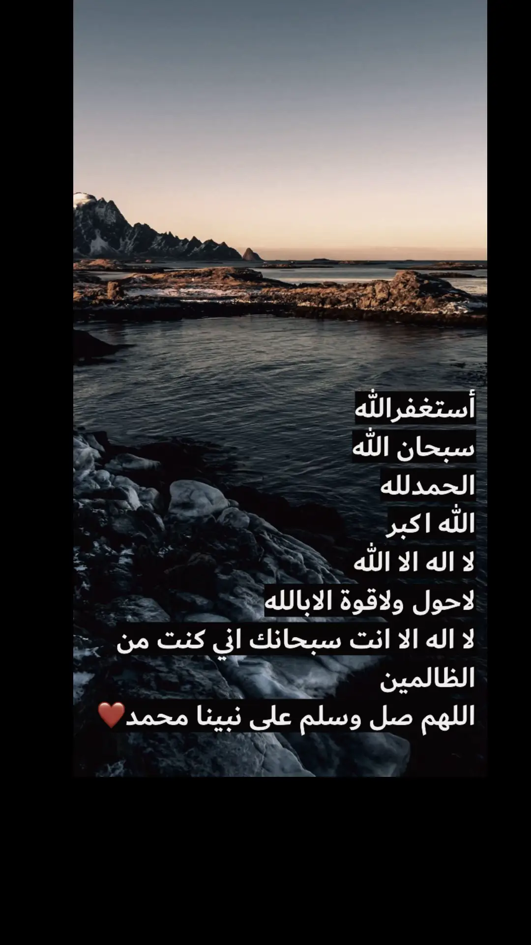 #فذكروني_اذكركم_وشكرو_لي_ولا_تكفرون 