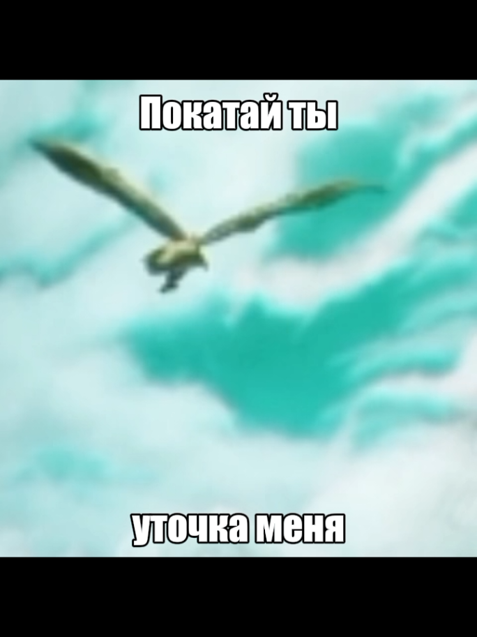 #aot #AttackOnTitan #фалькограйс  . . . Зубастый Титан (顎の巨人 Agito no Kyojin?) — являлся одним из «Девяти Титанов» с мощными челюстями и когтями, при помощи которых был способен разорвать почти любой материал. Из-за своего небольшого размера был известен как самый быстрый. Способности Ловкость Челюсть — самая яркая особенность этого титана. Служит ему основным оружием, ведь она специально предназначена для прокусов очень прочных материалов. С невероятной лёгкостью может откусить голову обыкновенного титана. Скорость — титан показал выдающийся уровень скорости и маневренности. Он может преодолевать большие расстояния во время прыжка. Зубастый настолько быстр, что даже в форме титана может совершать неожиданные атаки, которые враг не может предсказать. Регенерация — как и другие девять титанов, Зубастый обладает способностью восстанавливать любые травмы, которые может получить. Полет История Марсель Галлиард - первый известный нам обладатель силы Зубастого Титана, вместе с обладателями Колосса, Бронированного и Женской Особи был послан на остров Парадис для уничтожения Стен и поиска носителя силы Титана Прародителя, но был съеден Имир, когда та была обычным титаном.