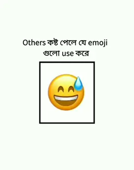 🙂🫠😌     #tiktokindia #unfzeezmyaccount #bdbangladeshtiktok #bangladeshtiktok #creatorsearchinsights 