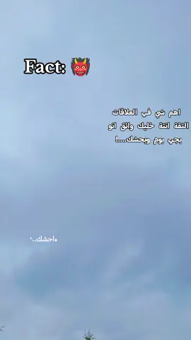 اهم شي في العلاقات الثقة#محظورة_من_كلشي😫💔 #سودانيز_تيك_توك_مشاهير_السودان🇸🇩 #توتيل_كسلا_الوريفه🧡🧡 #fyp 