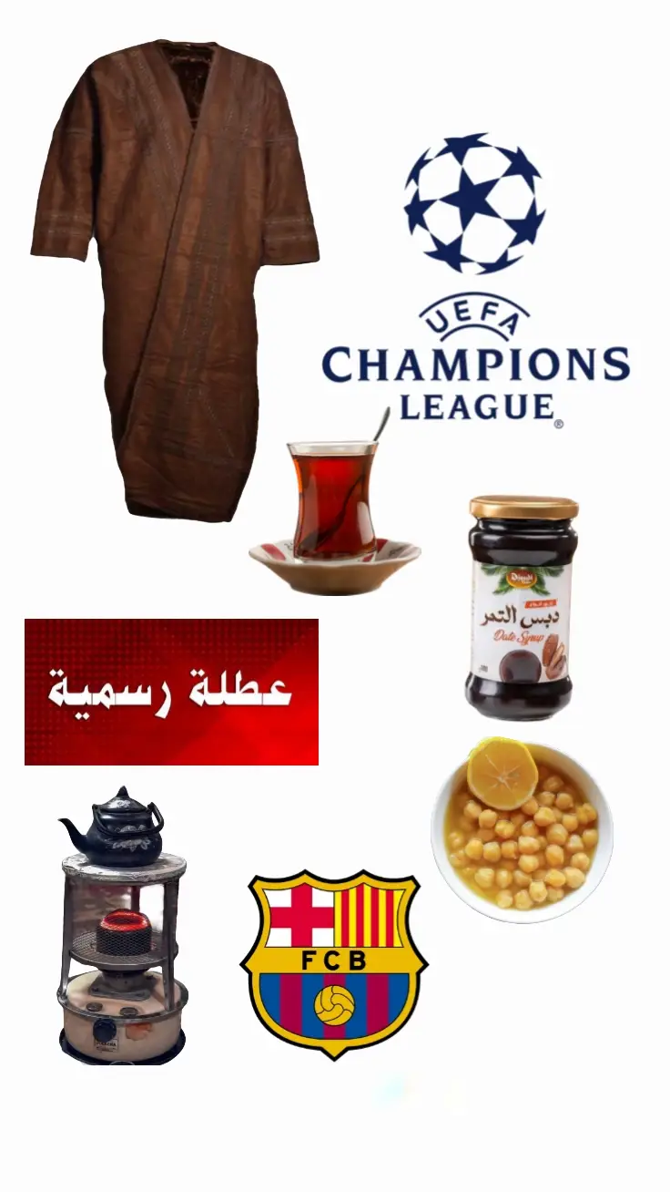 #برشلونة #عطلة #دوري_أبطال_أوروبا #الشتاء #winter 