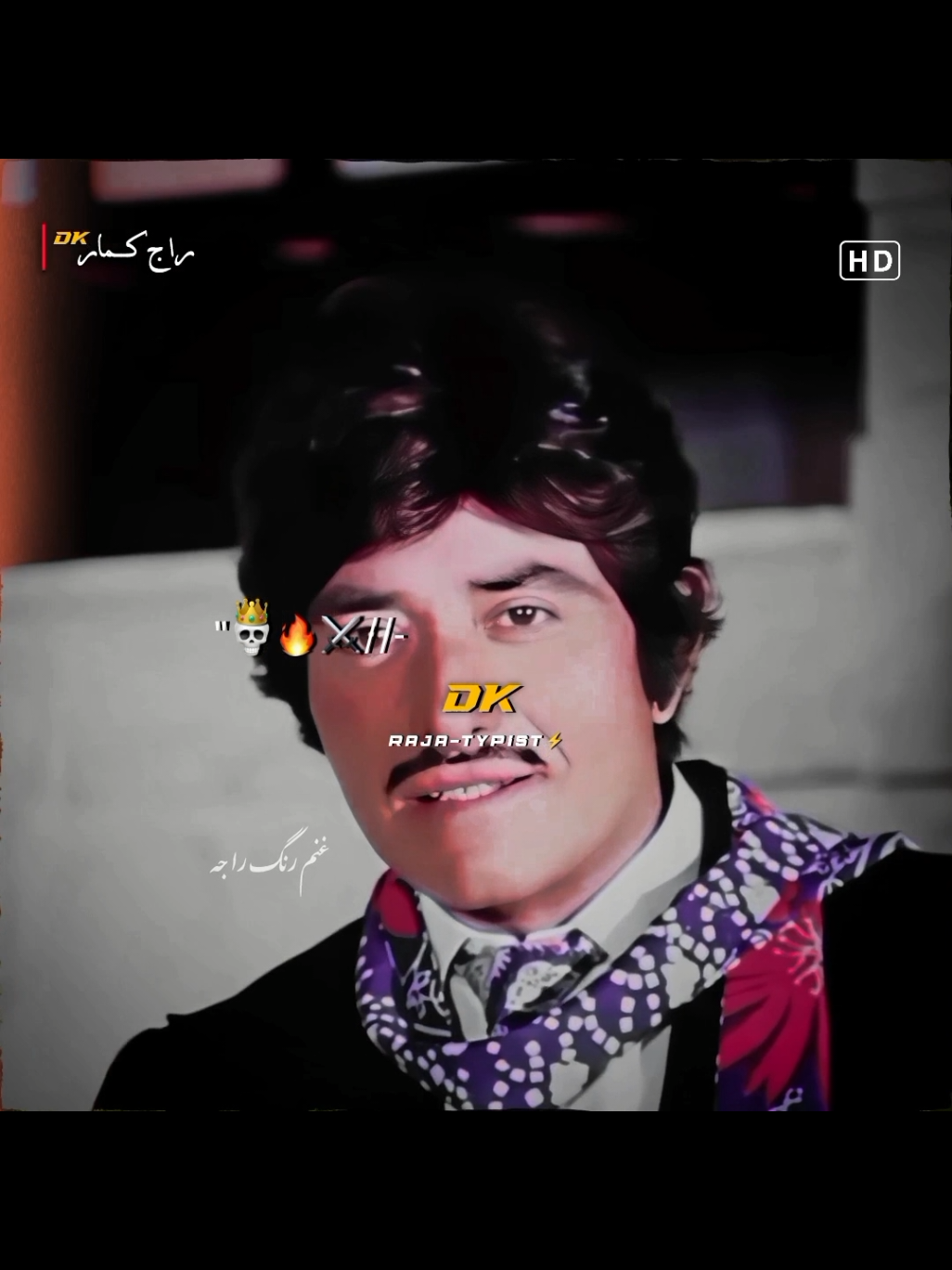 PART - 03 || BatOon Ki Talwar Se Gardan Ni Kattii DK👑🔥||• #bestdialogue #foryoupage #unfreezemyaccount #tranding  #growupwithme #viewsproblems #suporrt_me #ali_raja  #raja_typist_086  Don't under review my Vidio dear TikTok team 😥@TikTok 