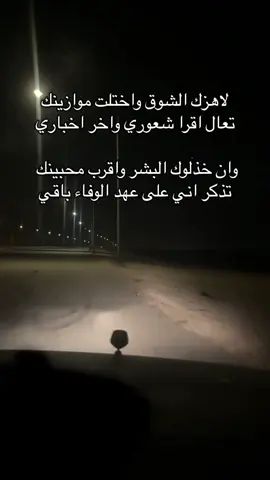 #ددسن#حزين#دبه_عاليا🔊 #fyppppppppppppppppppppppp 😔