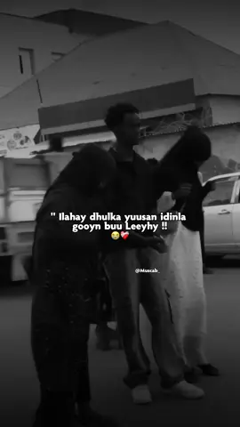 #CapCut Umada wanaga iyo Qeyrka majecla 🥺🙌🏽. #somalitiktok #viraltiktok #sheikh 