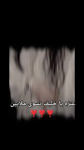 جزء 501عنزيهـه #فيديوهات_منوعه_تصميمي_🎶🎤🎬 #متابعه_ولايك_واكسبلور_فضلا_ليس_امر #fypシ゚viral 