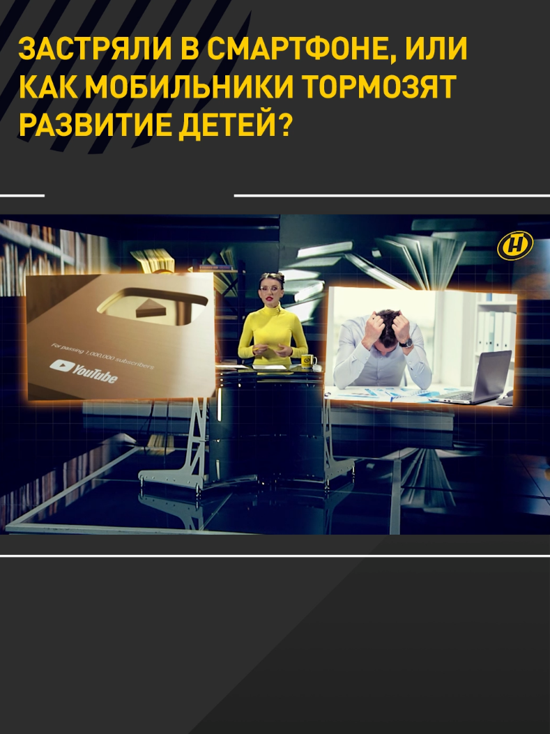 #учеба #дети #смартфоны #воспитание #караман_онт