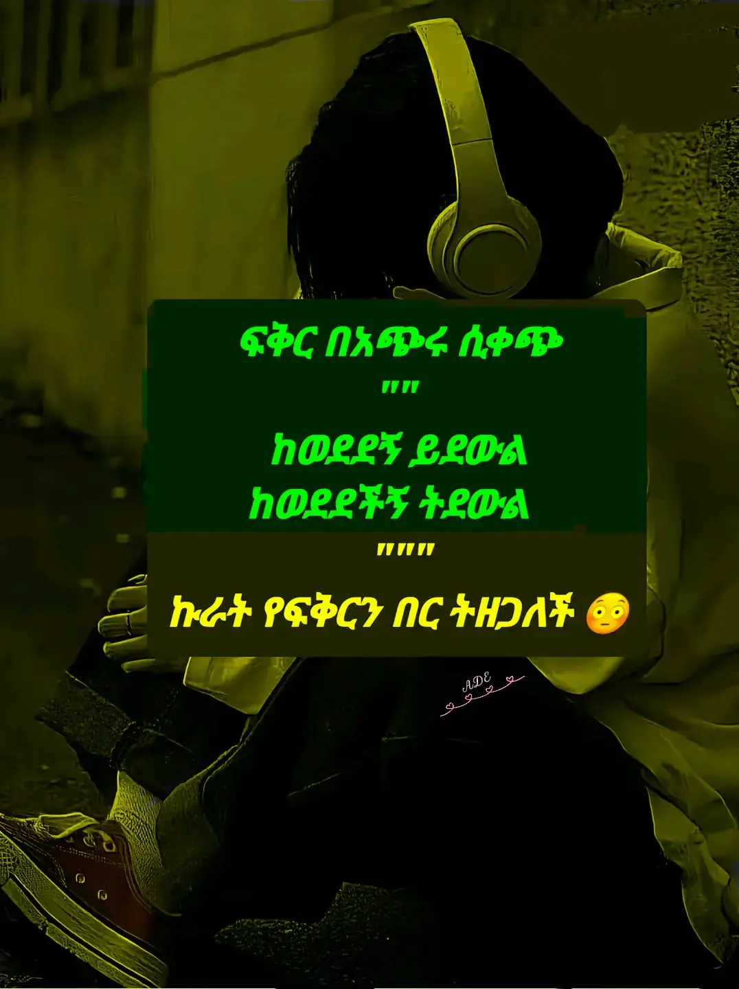 #እውነታ #ኢትዮጵያ_ለዘለዓለም_ትኑር🇪🇹🇪🇹🇪🇹 
