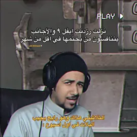 #اكسبلور #ملزلزين_مكلبزين #explore #fyp #foryou 