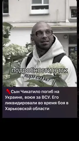 сын чикатило - В С Ё #чикатило #раскол #всё #раскольников #андеграунд 