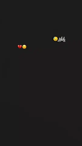 #زکہ خو یاران کمی گی رواز پہ رواز💔😭#unpreezmyaccount🙏🙏🙏 #plztiktokdontunderreviewmyvideo #plzunfrezemyaccount 