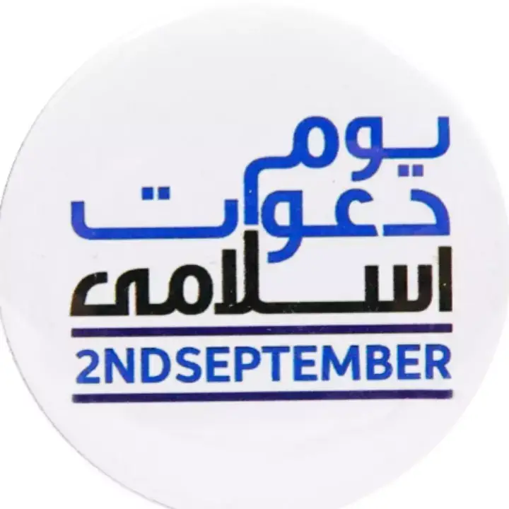 2 September یومِ دعوت اسلامی #dawateislamiofficial #viralvideo #foryoupage❤️❤️ #folowme 