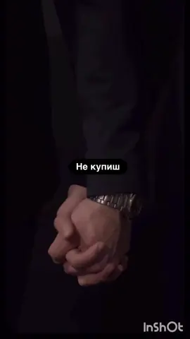 Те,що не купити за гроші❤️🐻 #думки #життя_як_воно_є #кохання #люди #тренд 