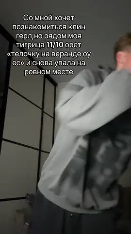 #рекомендации #клин #шутка #мем #юмор 