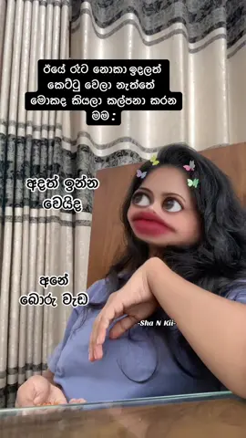 😒 #viral #shanki #fffffffffffyyyyyyyyyyypppppppppppp #creatorsearchinsights #foryou 