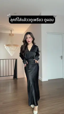 สีดำคือที่สุด!! 🖤✨ #tiktokshopครีเอเตอร์ #ชุดเซ็ทสวยๆ #ชุดเซ็ต2ชิ้น #เสื้อเบลาส์ #ชุดกระโปรง 