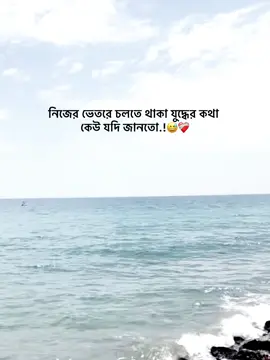 😅❤️‍🩹#trending #foryou #viralvideo #fyp #3bar_copy_linik_plz @TikTok @TikTok Bangladesh 