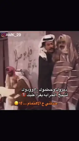 #القرن_الواحد_والعشرين_مايلزمنيش #اخلاق_الصيف_خربت_كل_شي #الاهتمام_لا_ياتي_الا_من_قلب_يحبك #ومالذة_العيش_الا_لمجانينه🤪 #درب_الزلق#مسلسلات_كويتيه🎬 #تجمع_عمالقة_الفن #اكسبلورexplore❥🕊 