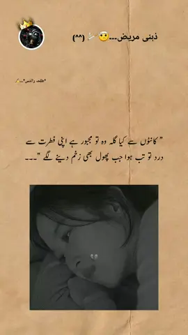 #😥😥 #🥀🥀 #🥀💔 #💔💔 #💘 