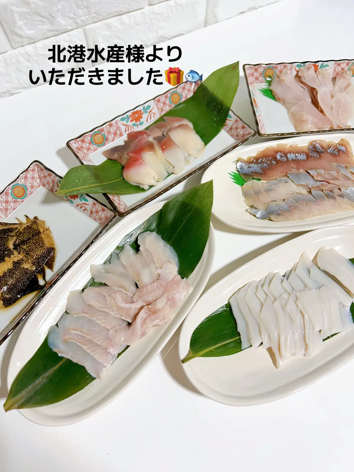 @北港水産 様より 海鮮盛り合わせいただきました♪ ソイ•ホッキ•たこ•ニシン•カレイ刺身 宗八カレイの豪華盛り合わせ🤤 刺身も綺麗な色で美味しかった🤤✨ カレイは煮付け🐟❤️ 新鮮な海産物を ありがとうございました·̩͙꒰ঌ(𐭅