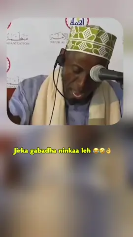 Jirka gabadha ninkaa leh 🤣#fyp #foryoupage #fyppppppppppppppppppppppp #viral #viewsproblem 