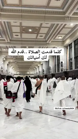 #الصلاة #الحرم #اكسبلور #دعاء #somia202 