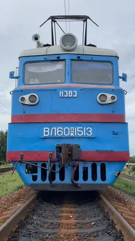 #вл60пк_1513 #эдит // Знаменские ВЛ60пк 🤩