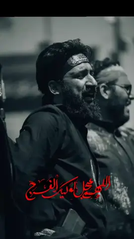 اجيتك..  #سجاد_المحمداوي #اللهم_عجل_لوليك_الفرج 