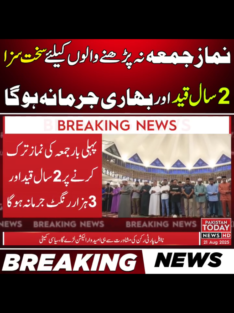 #islamic_video #trending #ajmalrazaqadri #umarbinkhattab #fyppp 