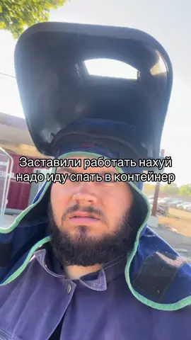 #приколы #работа #шутка 