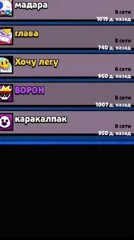 #бравлстарс #бравлстарс2021 