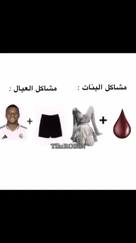 من الإكسبلور ؟ فولو الله يسعدك 🤍🫡#fyp #رياكشنات #رياكشنات_روبن 