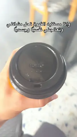 #coffee 