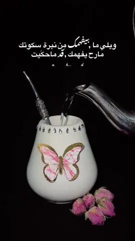 ربما الأبتعاد قاتل لكنه افضل من القرب بدون تقدير#fypシ #viralllllll #foryoupagе #عباراتكم_الفخمه📿📌 #اعادة_النشر🔃 
