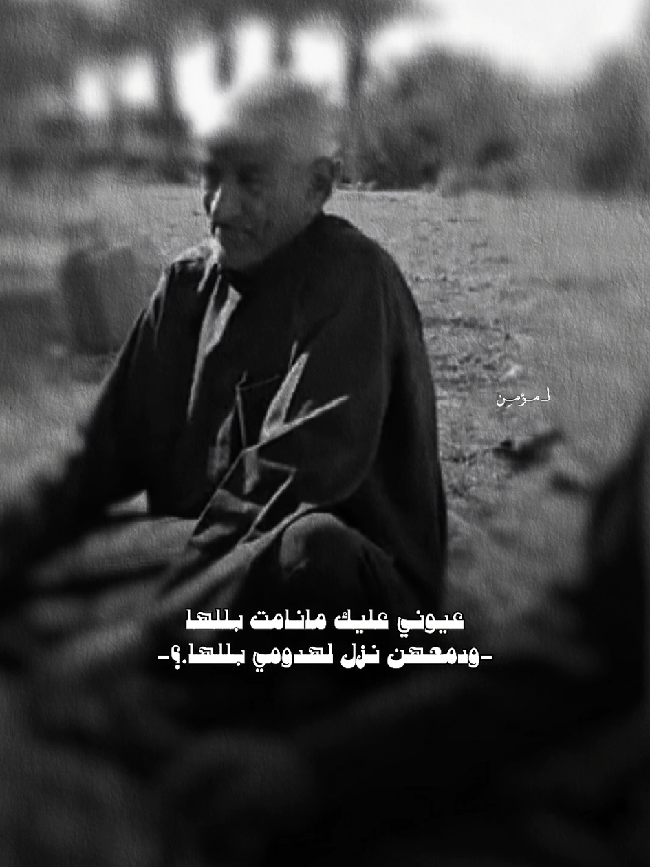 أبراهيم طلب #شعر #ابراهيم_طلب #سميرصبيح #شعراء_وذواقين_الشعر_الشعبي🎸 #fyp 